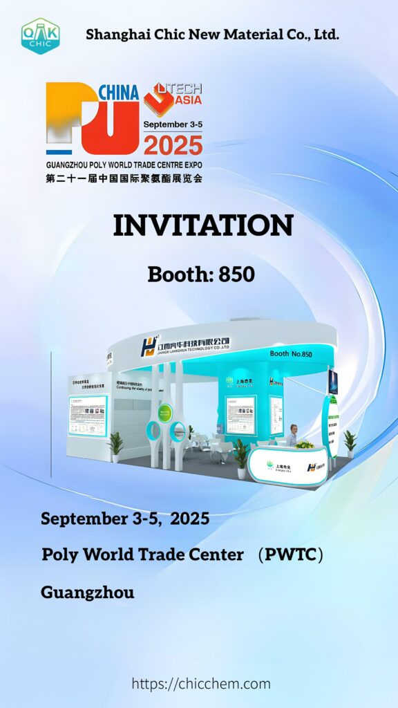 Official Invitation: Visit Us at PU China & ASE China 2025