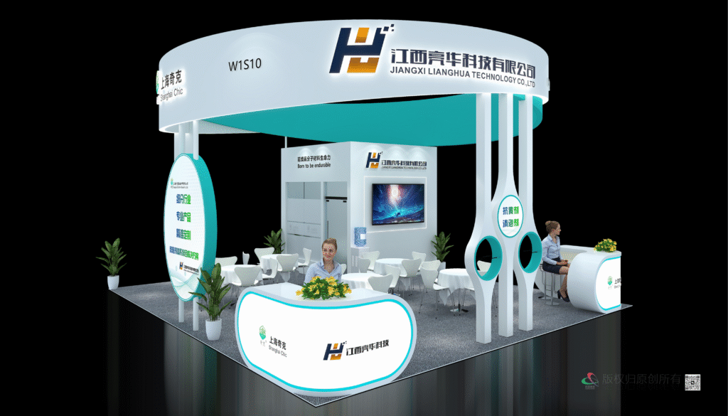Visit Shanghai Chic at Inter Lubric China 2026